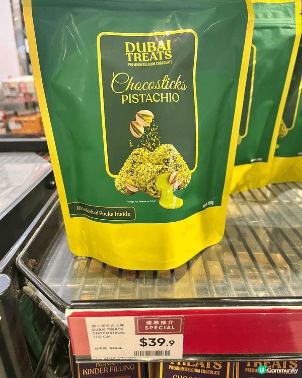 嘩！呢排marketplace既開心果朱古力番貨，仲多左幾款...