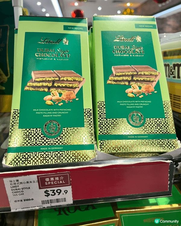 嘩！呢排marketplace既開心果朱古力番貨，仲多左幾款...
