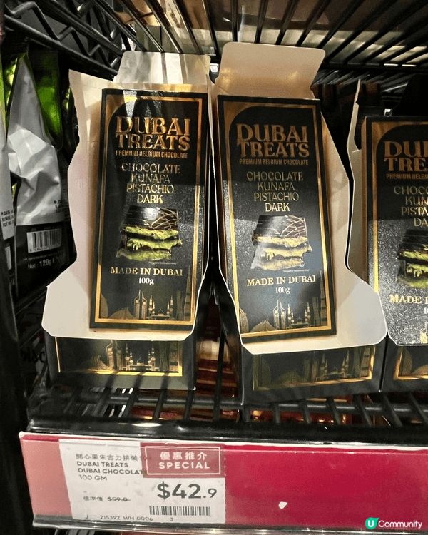 嘩！呢排marketplace既開心果朱古力番貨，仲多左幾款...