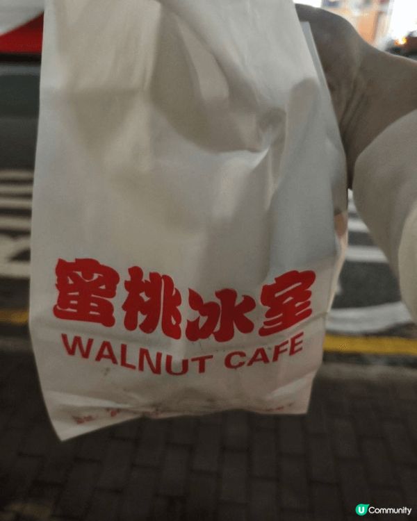 蜜桃冰室 经典港味