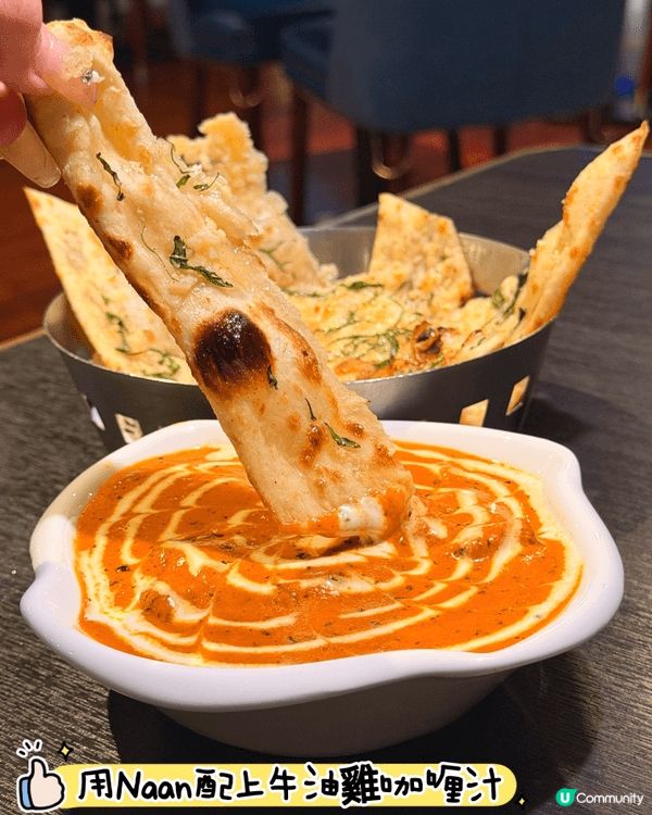 尖沙咀SPICE味道·服務超班的印度菜👍🏻