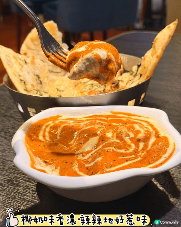 尖沙咀SPICE味道·服務超班的印度菜👍🏻