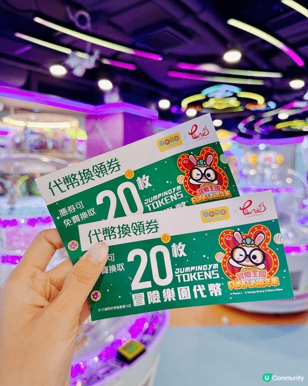 🔥 今個冬天新年帶小朋友去邊放電？☺️