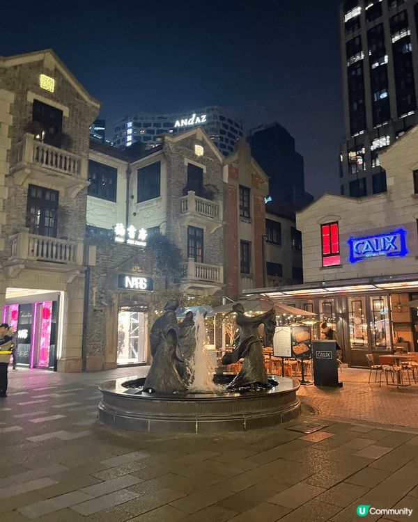 上海新天地，同我十幾年前讀大學時黎果陣唔同曬，對我黎講完全係...