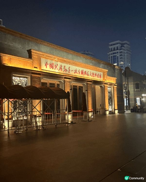 上海新天地，同我十幾年前讀大學時黎果陣唔同曬，對我黎講完全係...