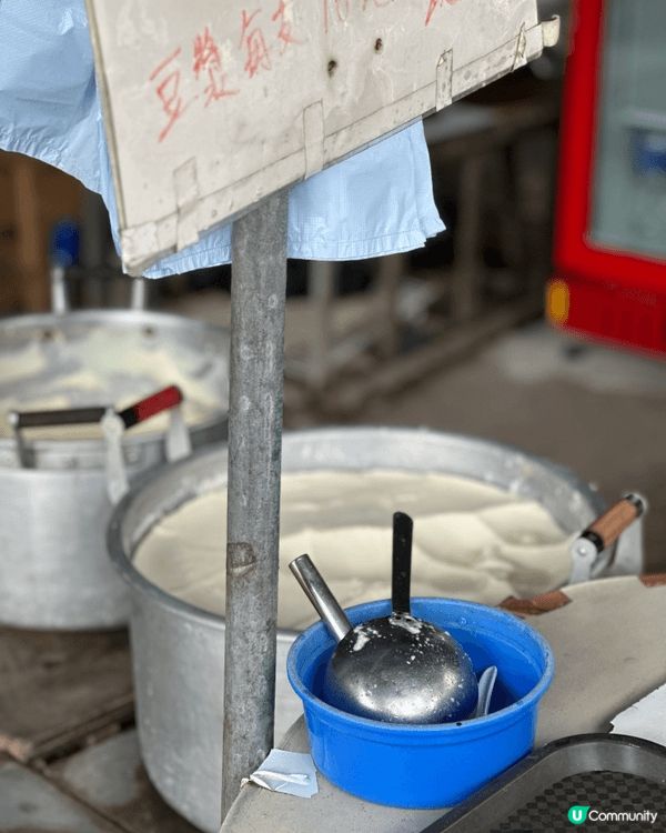 南丫島 傳統豆花X 墨西哥風情