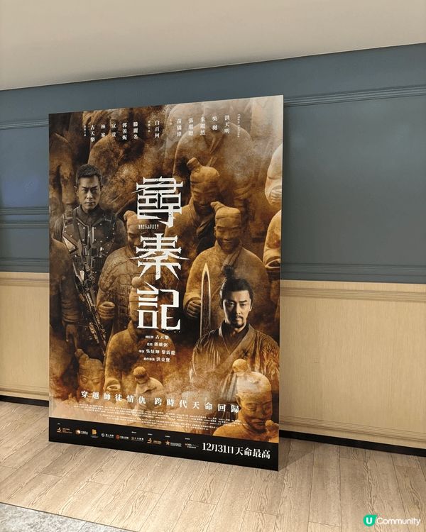最近去咗睇尋秦記，24年前嘅回憶返返晒嚟，記得細細個睇就已經...