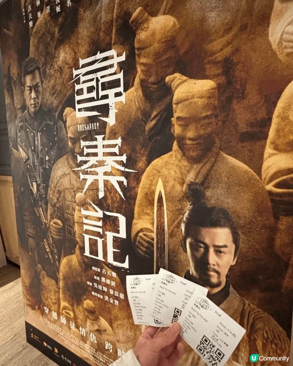 最近去咗睇尋秦記，24年前嘅回憶返返晒嚟，記得細細個睇就已經...