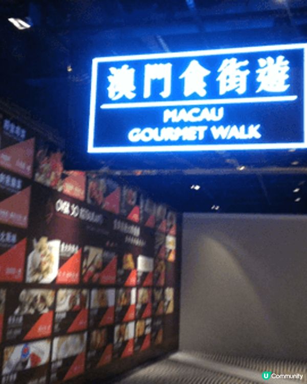 澳門，又方便，又多美食，又多野玩，老少咸宜，绝对推介比大家，...