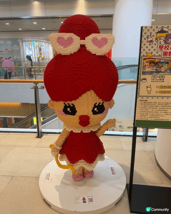 啟田商場內有一個打卡位，用超過三十萬粒Lego砌成數個大型f...