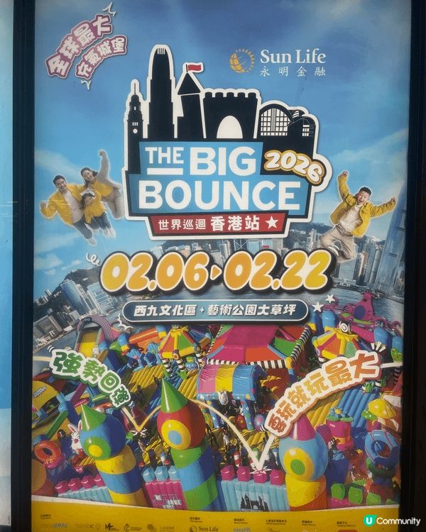 胡椒廚房的牛肉真係冇得頂，必定要試、永明金融世界巡迴香港站也...