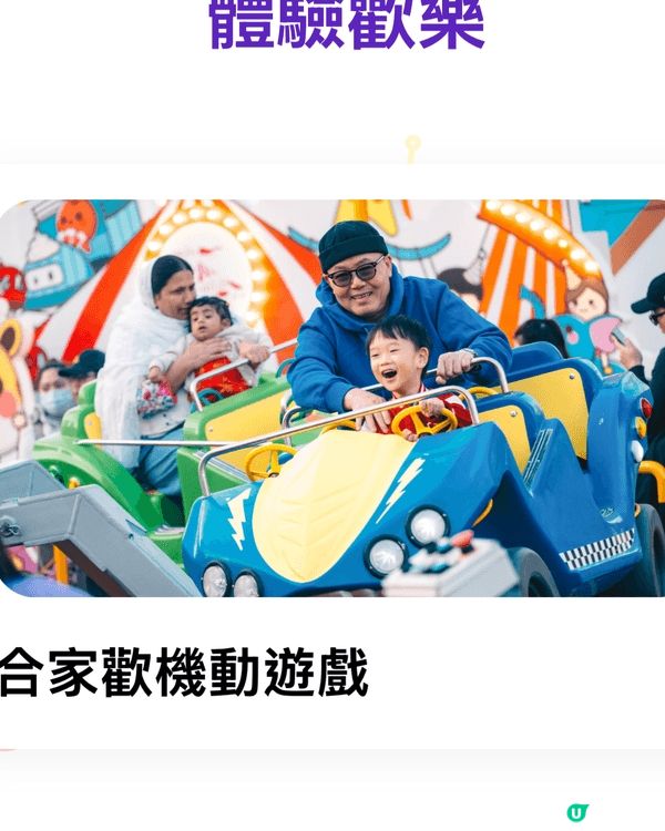 胡椒廚房的牛肉真係冇得頂，必定要試、永明金融世界巡迴香港站也...