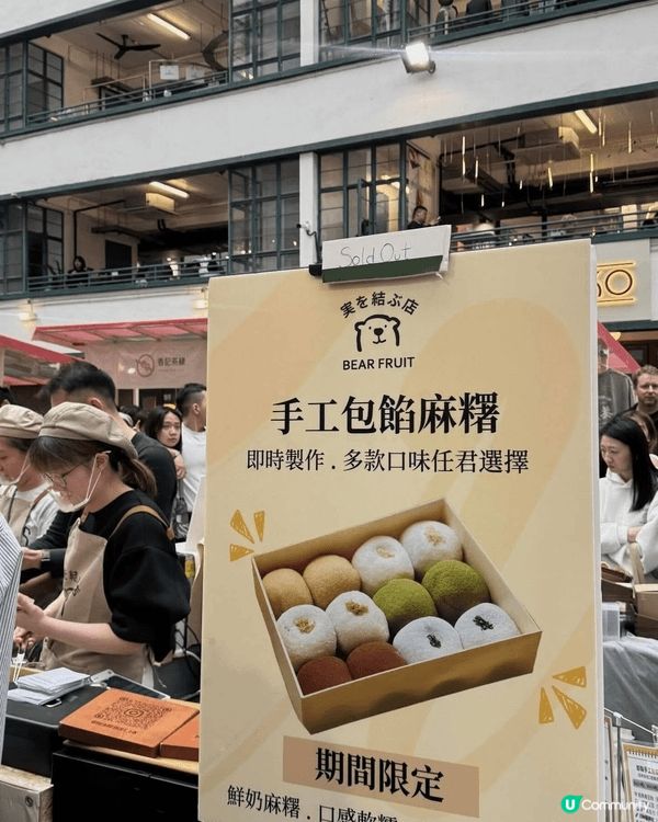 PMQ第二日既茶展人山人海