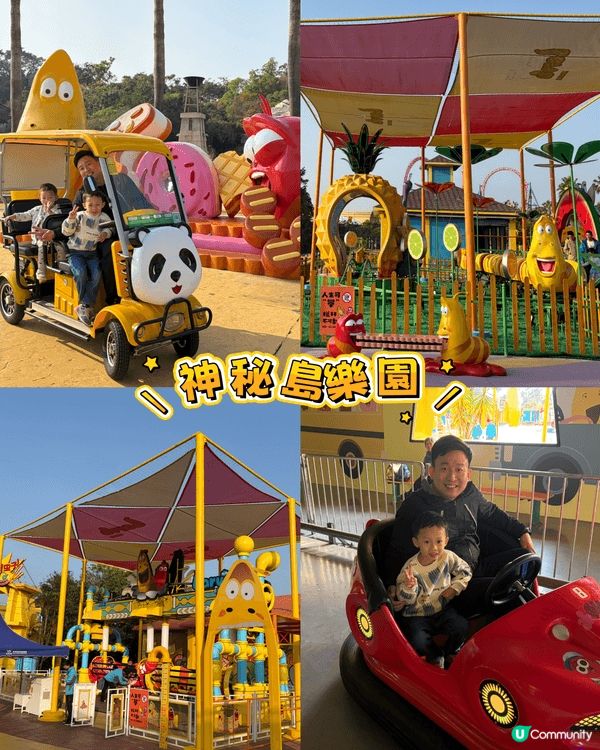 💥港澳家庭出遊首選！珠海海泉灣樂園+溫泉一站式新春遊玩全攻略...