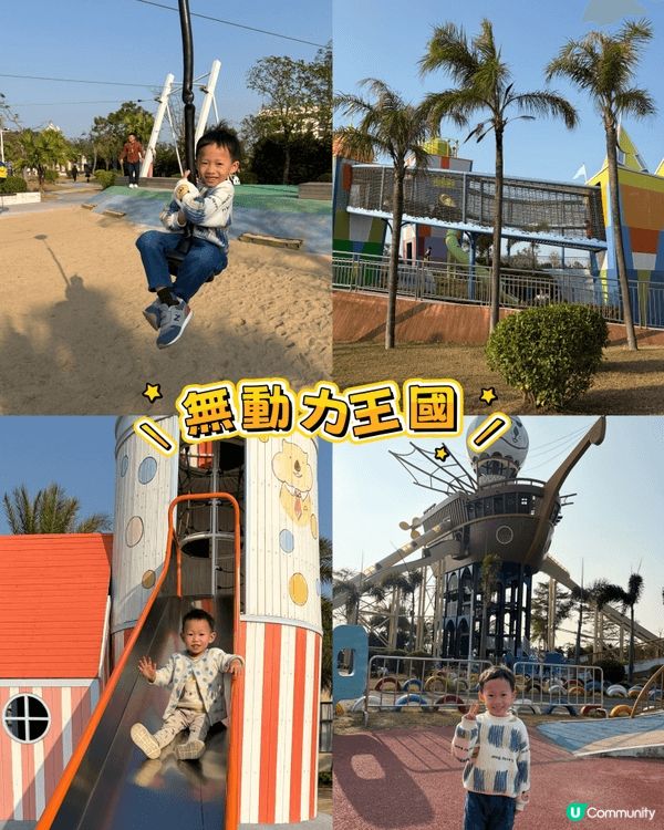 💥港澳家庭出遊首選！珠海海泉灣樂園+溫泉一站式新春遊玩全攻略...