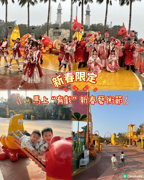 💥港澳家庭出遊首選！珠海海泉灣樂園+溫泉一站式新春遊玩全攻略...