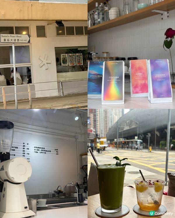 西環精品𝐂𝐀𝐅𝐄推介🤍值得再訪