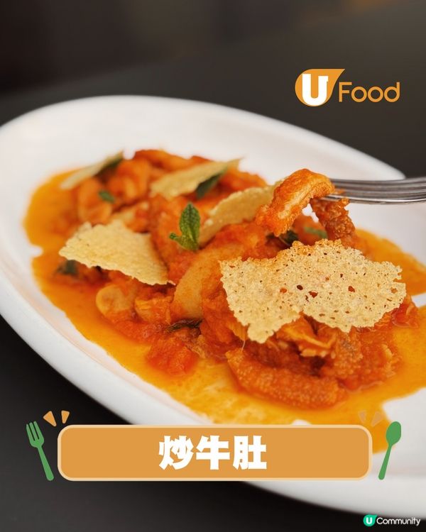 灣仔名廚主理意大利餐廳！優惠價歎T骨牛扒/羅馬薄餅                                    