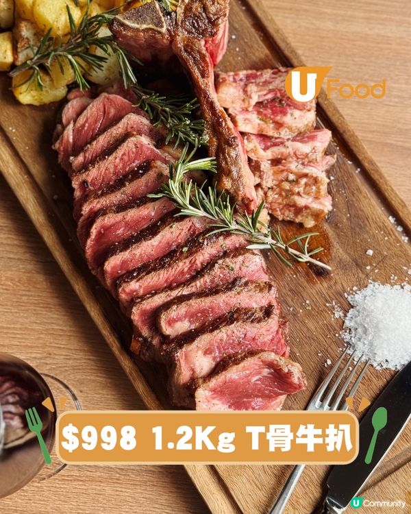 灣仔名廚主理意大利餐廳！優惠價歎T骨牛扒/羅馬薄餅                                    
