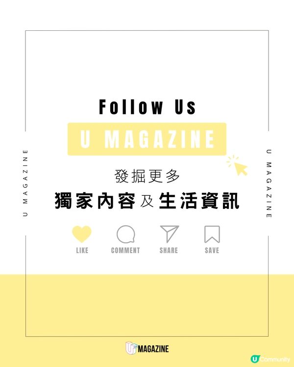 DONKI全新洗腦歌《煨番薯之歌》🍠🤣