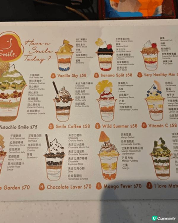 感謝 U Community 社群送出的Smile Yogu...