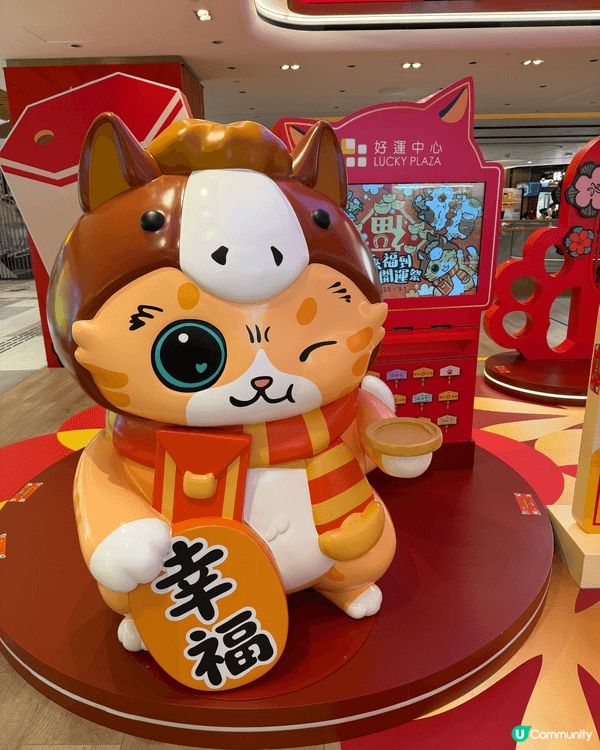 沙田好運中心嘅喵來福到開運祭，L3中庭變身貓貓天堂，有好多隻...