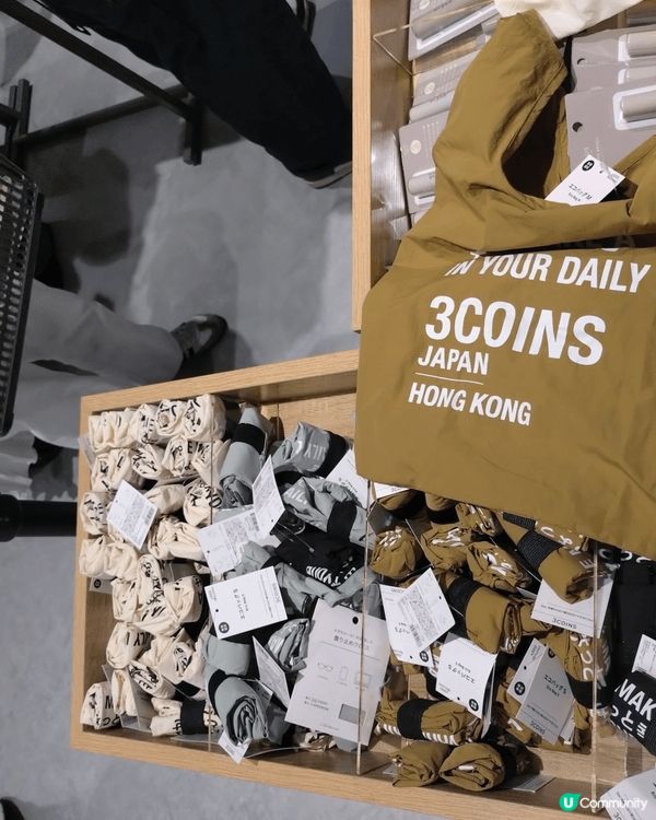 3COINS日系生活美學💚附香港價格表