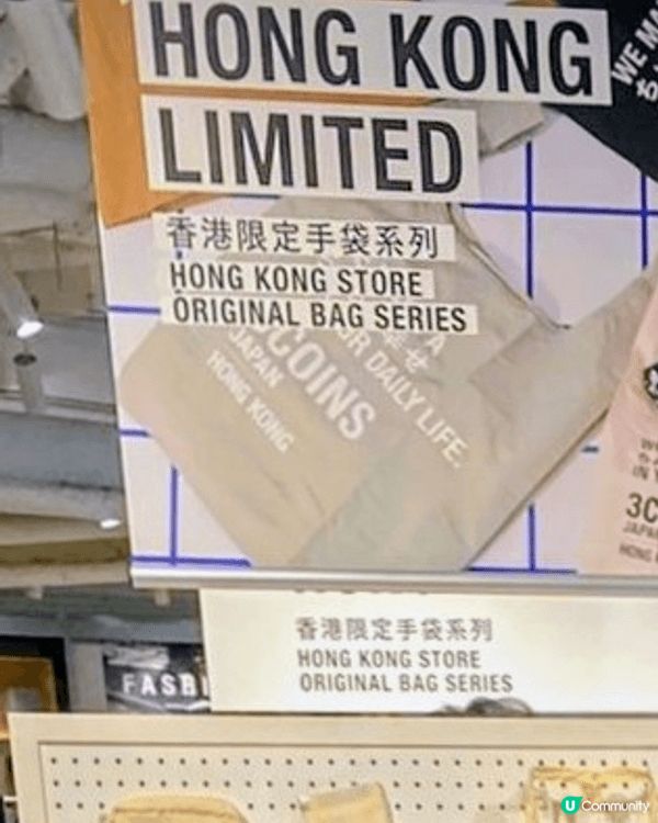 3COINS日系生活美學💚附香港價格表