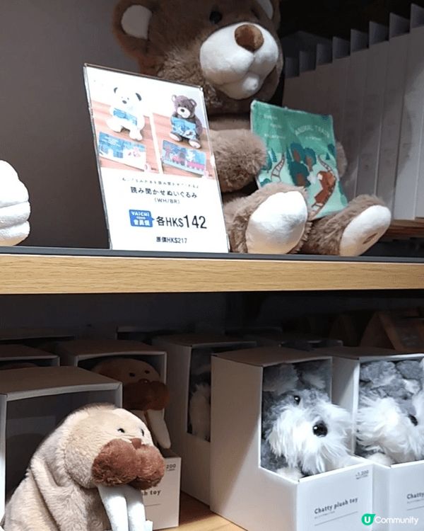 3COINS日系生活美學💚附香港價格表