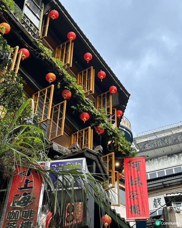 九份以迷人老街和茶樓著稱，十分則因放天燈而聞名。兩地結合，感...