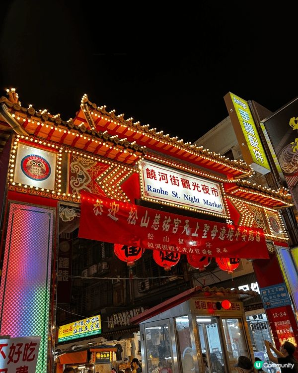 九份以迷人老街和茶樓著稱，十分則因放天燈而聞名。兩地結合，感...