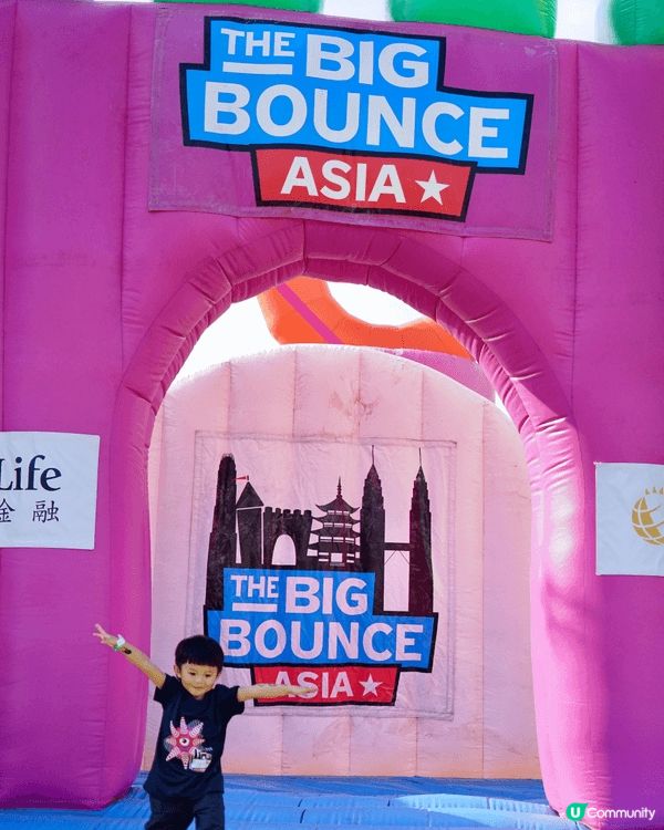 The big bounce 全港最大彈床 放盡電