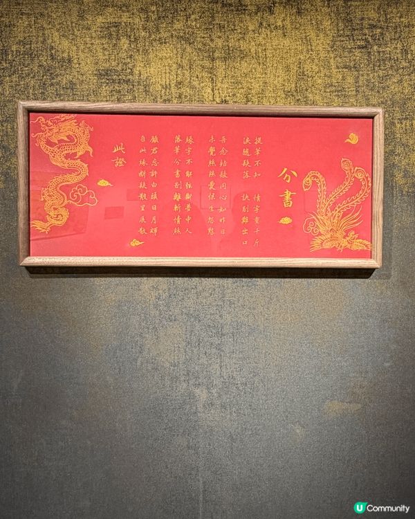 平時覺得藝術野，只有藝術人先會睇 。但係呢個現在過去式第13...