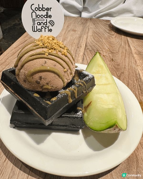 觀塘工業區裏的美食， 🧇新鮮蜜瓜配朱古力雪糕竹炭糯米窩夫