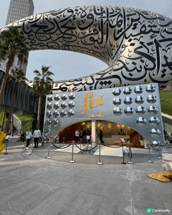 杜拜之旅非常有驚喜，唔止係由土豪國嘅固定印象，除咗有好多又大...