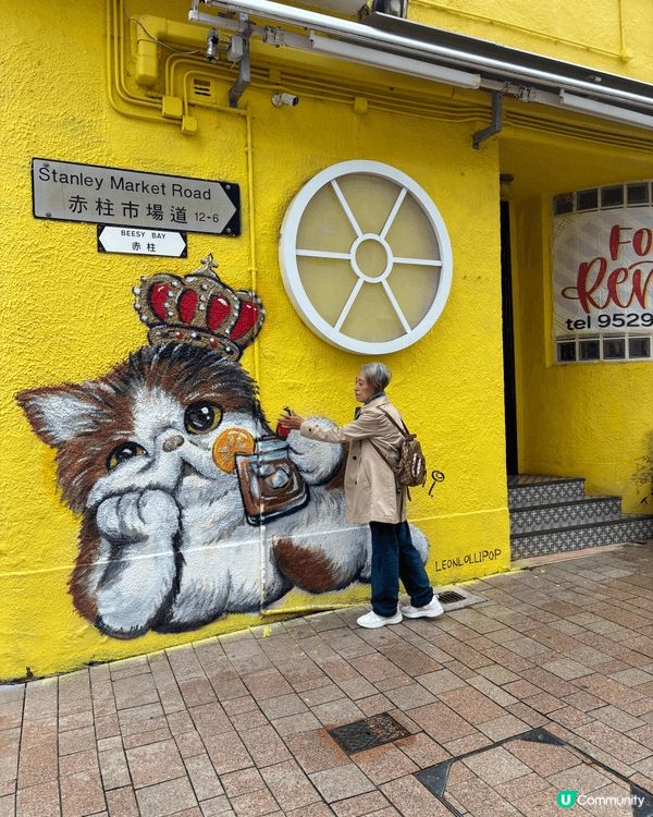 上週同屋企人一齊去到赤柱，個邊真係一個暫時遠離塵囂嘅好地方。...