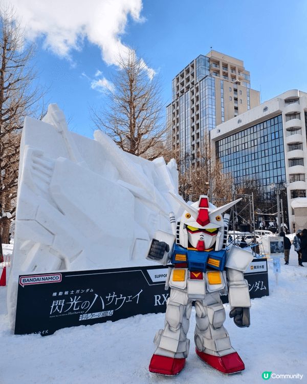 今次我係參加 KKday  3日2日北海道旅遊團，日本領隊超...