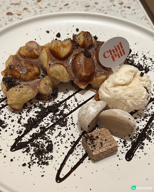 太子Chill Pill❤️