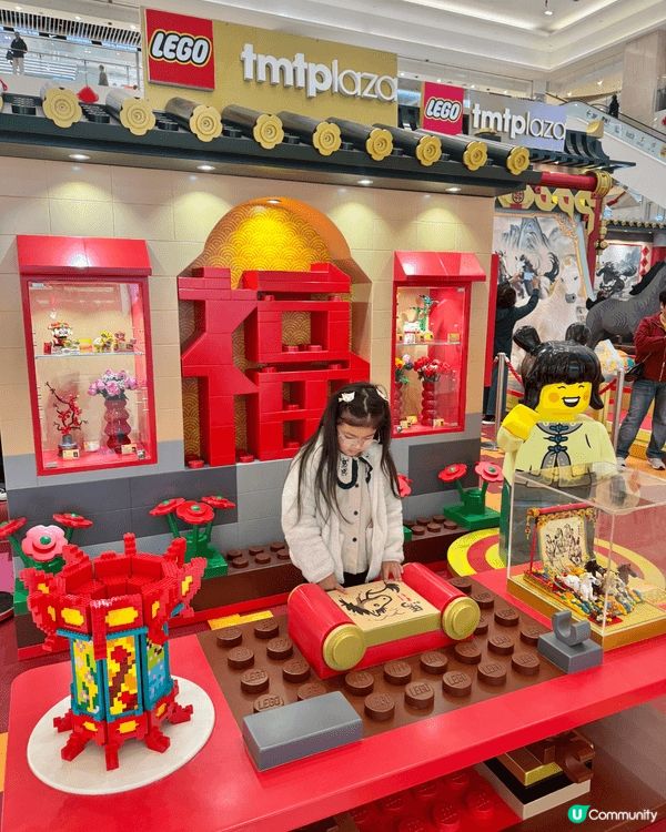 tmtplaza Lego新春駿藝樂園：新年來臨，四周都係新...