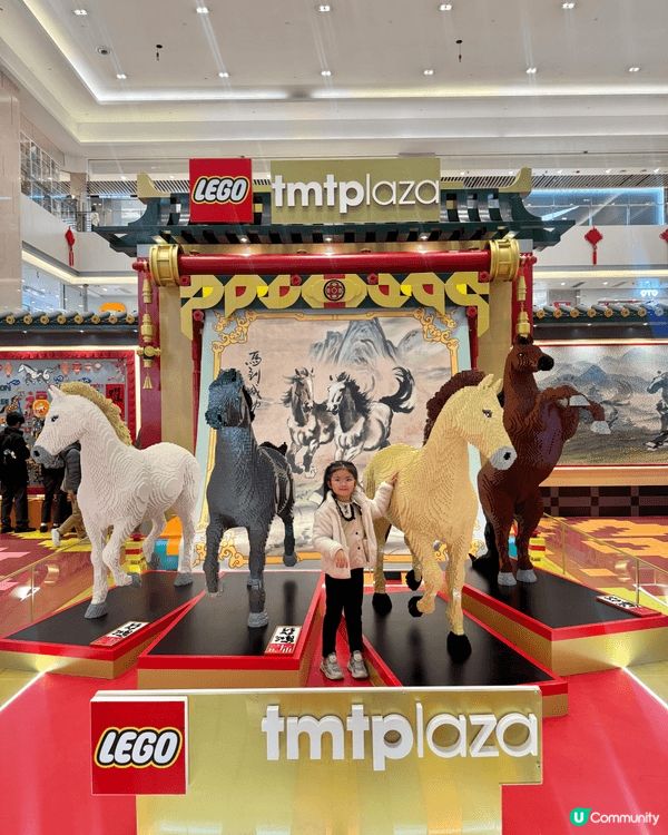 tmtplaza Lego新春駿藝樂園：新年來臨，四周都係新...