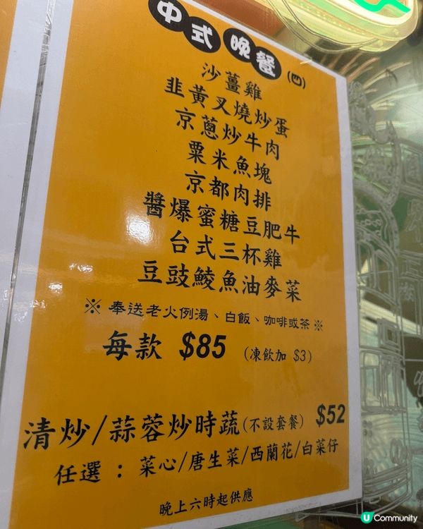 最近見報紙話「港式茶餐廳鼻祖」之稱的檀島咖啡餅店正式結束營業...