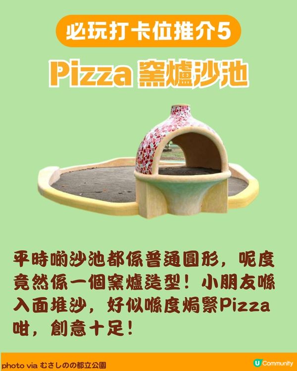 東京親子遊新景點🛝｜超可愛麵包主題公園「小麥廣場」！🍞                                    