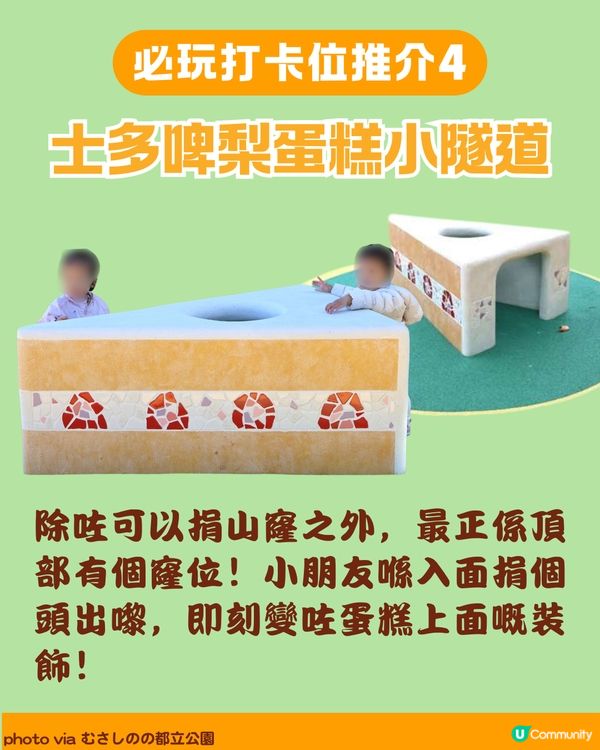 東京親子遊新景點🛝｜超可愛麵包主題公園「小麥廣場」！🍞                                    