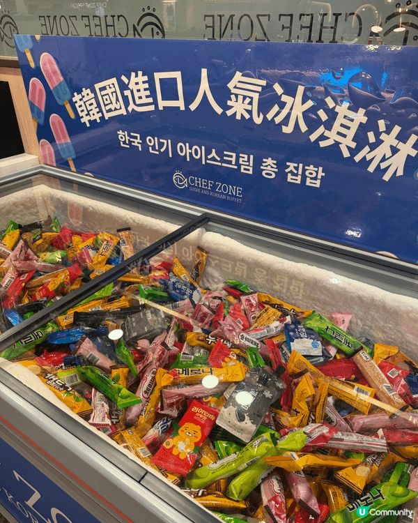 香港第一間以韓式做主題既自助餐🍴