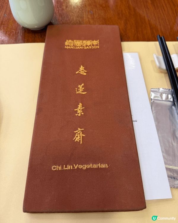 繁囂鬧市中的綠洲，以往想同屋企人食齋都會去大嶼山寶蓮寺，昨天...