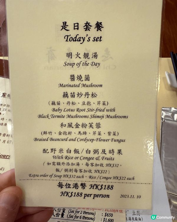 繁囂鬧市中的綠洲，以往想同屋企人食齋都會去大嶼山寶蓮寺，昨天...