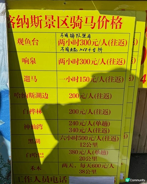 冬天想滑雪睇雪景🏂🏻除咗飛日本仲可以去邊？上個月我同班fri...