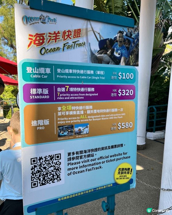 打卡熱點強烈推介海洋公園🐬,主要有三大特色：～