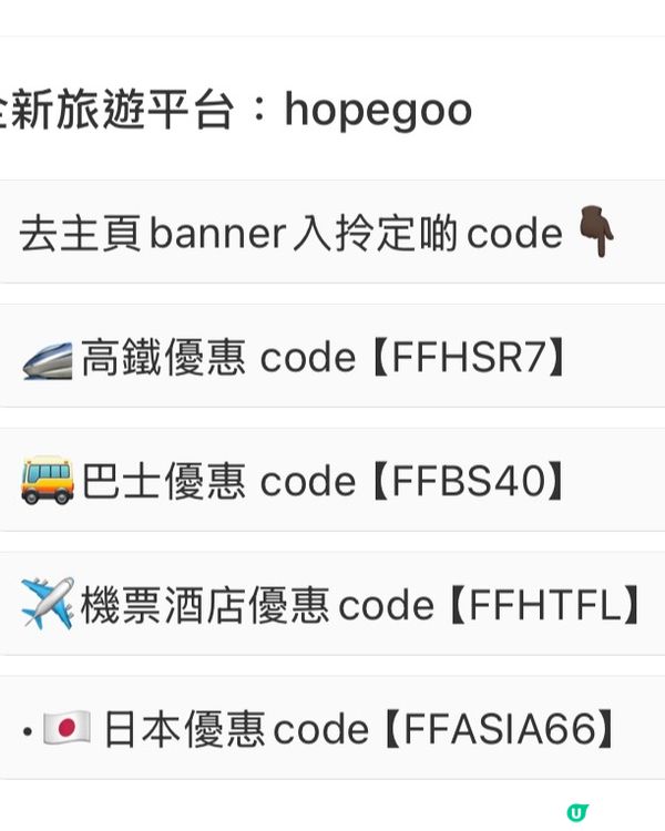 #越食越靚
