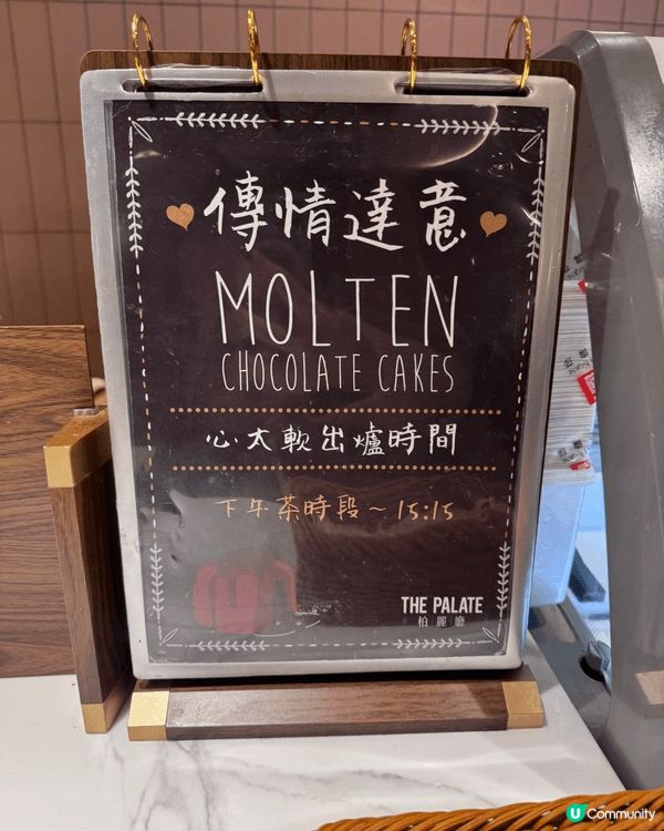 平時甜品店心太軟都要50蚊一粒🙂‍↔️